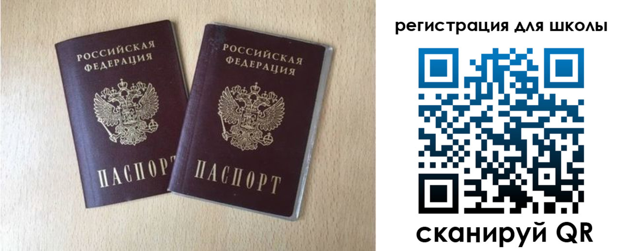 прописка иностранных граждан в Барабинске