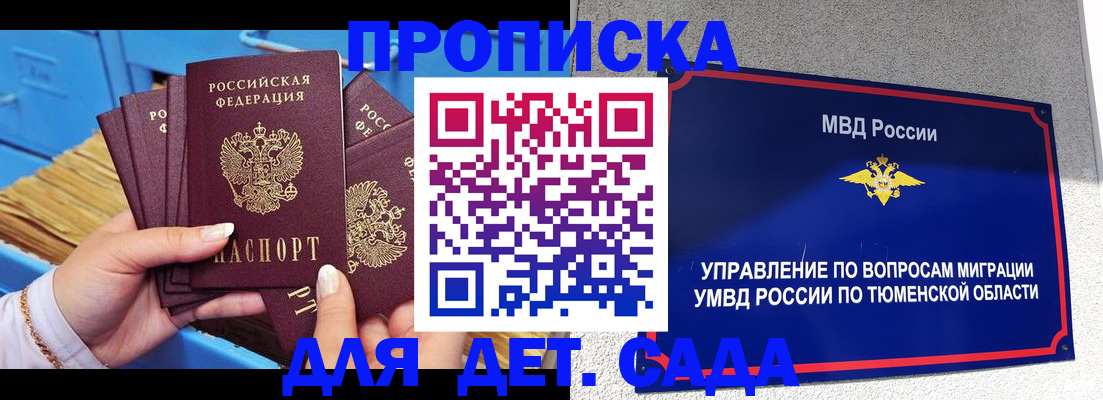 форма 3 в Барабинске